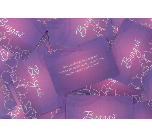 Эротическая игра «Ти + Я: Дівочі посиденьки» (UA)