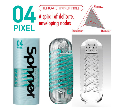 Мастурбатор Tenga Spinner 04 Pixel с упругой стимулирующей спиралью внутри
