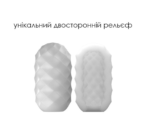 Набір яєць мастурбаторів Svakom Hedy X- Control