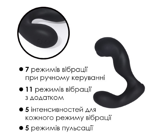 Смарт-массажер простаты с пульсацией на кончике головки Svakom Iker Black