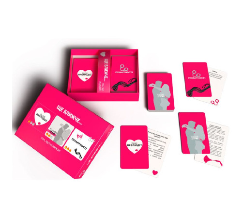 Эротическая игра «Ще ближче» (UA)