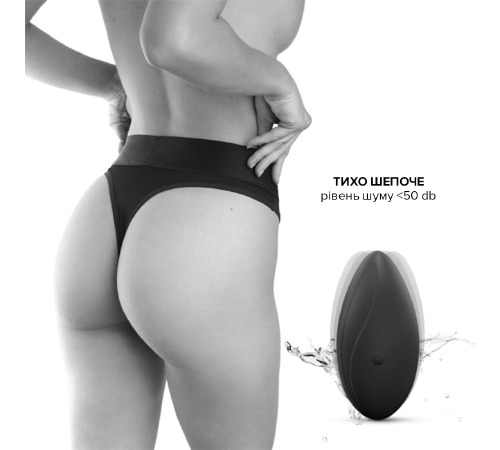 Вибратор в трусики Dorcel DISCREET VIBE S, подогрев и пульт ДУ, трусики в комплекте