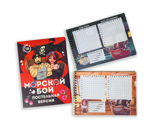 Эротическая игра Морской бой - Постельная версия (RU)