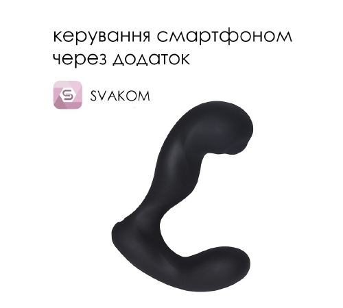 Смарт-массажер простаты с пульсацией на кончике головки Svakom Iker Black