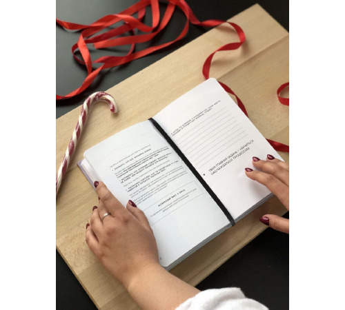 Обучающая книга и интимный дневник Sex Diary