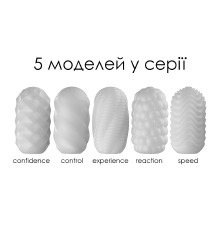 Набор яйц мастурбаторов Svakom Hedy X- Confidence