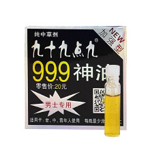 Интимное масло пролонгатор 