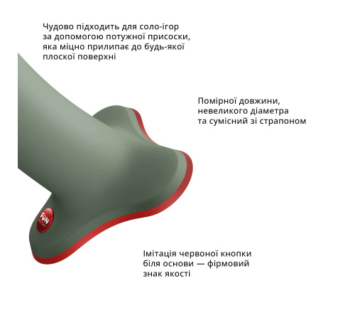 Фаллоимитатор Fun Factory MAGNUM, оливковый, очень гибкий, длина 18,3 см, диаметр 3,7 см