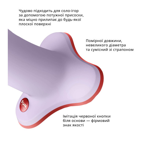 Фаллоимитатор Fun Factory AMOR, сиреневый, длина 14,6 см, диаметр 3,7 см, изогнутый