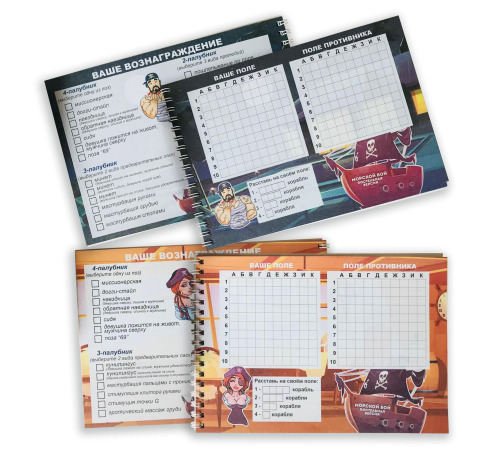 Эротическая игра Морской бой - Постельная версия (RU)