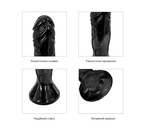 Гелевый фаллоимитатор Adam, длина 12,3 см, ширина 3 см, цвет черный