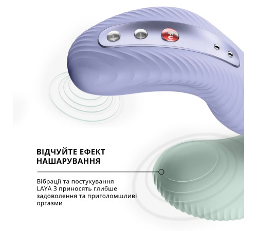 Накладний вібратор Fun Factory LAYA III sage green, ефект постукування пальцем