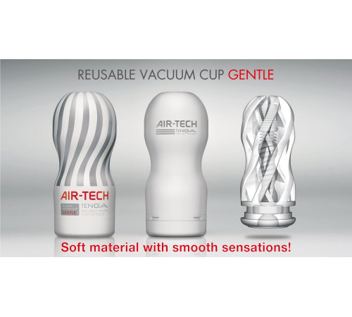 Мастурбатор Tenga Air-Tech Gentle, більш висока аеростимуляція та всмоктувальний ефект