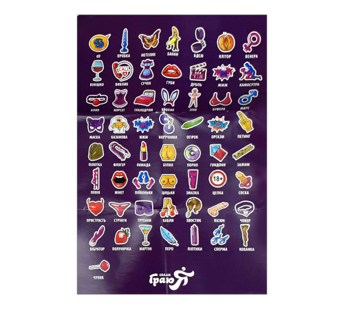 Настольная игра Крок до чпоку