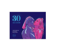 Гра 30 Бажань (RU)