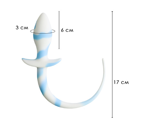Силіконова анальна пробка з хвостиком, Біло/Блакитний