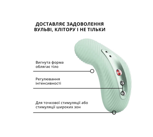 Накладний вібратор Fun Factory LAYA III sage green, ефект постукування пальцем