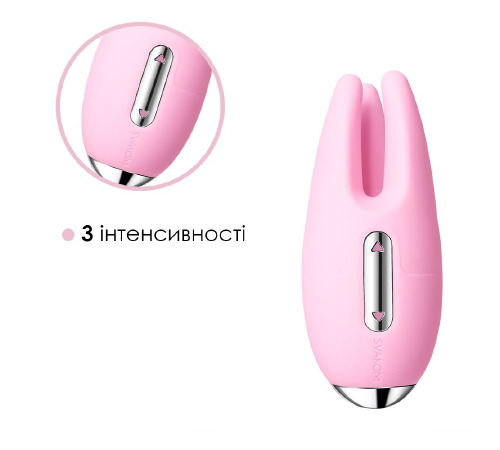 Массажер для чувствительных зон Svakom Cookie Pale Pink