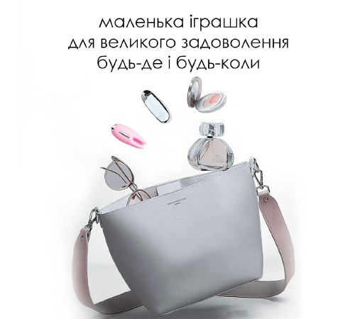 Массажер для чувствительных зон Svakom Cookie Pale Pink