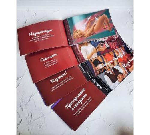 Чековая Книжка «Страстных Желаний» 18+ (RU) Вы уверены, что пройдете до конца?