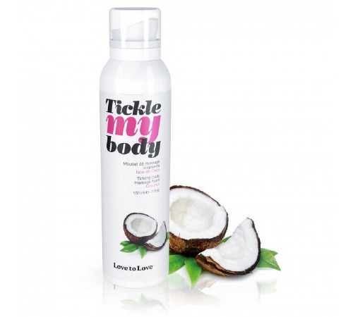 Массажная пена Love To Love TICKLE MY BODY COCONUT (150 мл) увлажняющая