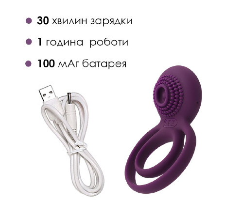 Эрекционное кольцо Svakom Tammy Violet
