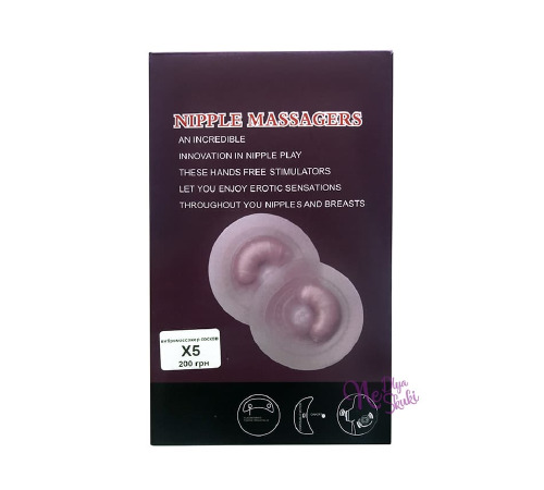 Вибромассажер сосков