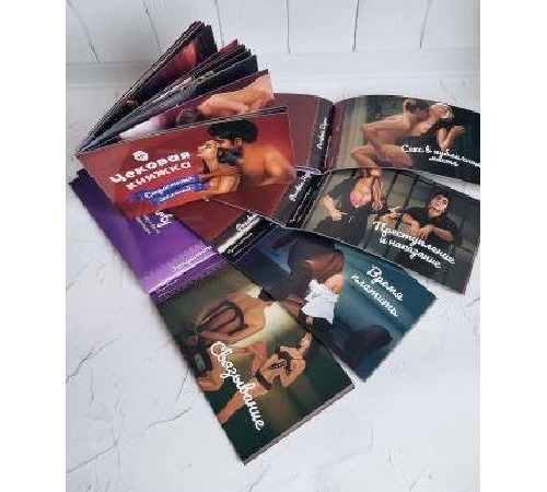 Чековая Книжка «Страстных Желаний» 18+ (RU) Вы уверены, что пройдете до конца?