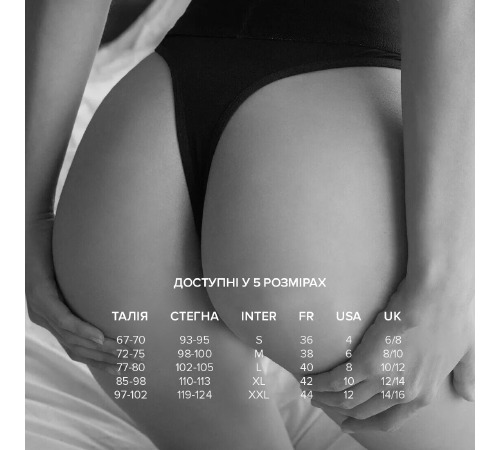 Трусики с карманом для вибратора Dorcel PANTY LOVER S