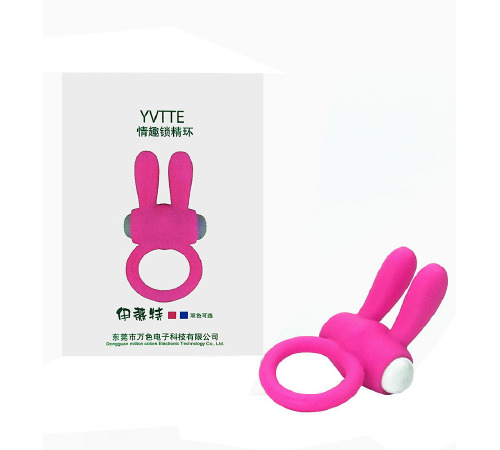 Ерекційне кільце на пеніс з вібрацією Vette