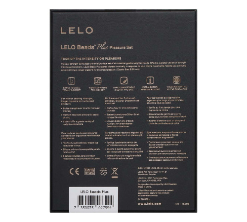 Набор вагинальных шариков LELO Beads Plus, диаметр 3,5 см, изменяемая нагрузка, 2х28, 2х37 и 2х60 г