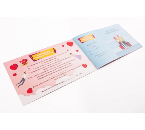 Чекова Книжка Бажань: Для Нее (RU)