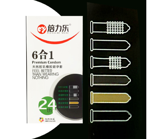 НВМ Ультратонкі презервативи 24шт/1уп