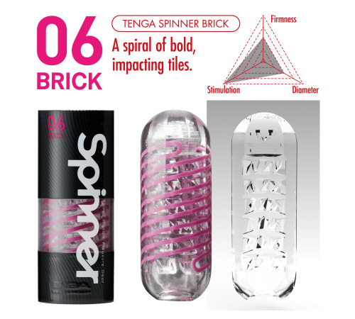 Мастурбатор Tenga Spinner 06 Brick з пружною стимулювальною спіраллю всередині
