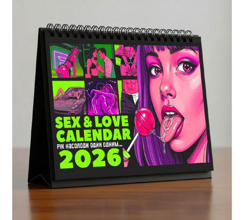 SEX КАЛЕНДАР-2026 (UA)