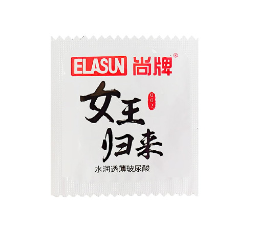 Ультратонкие презервативы Elasun (12шт.)