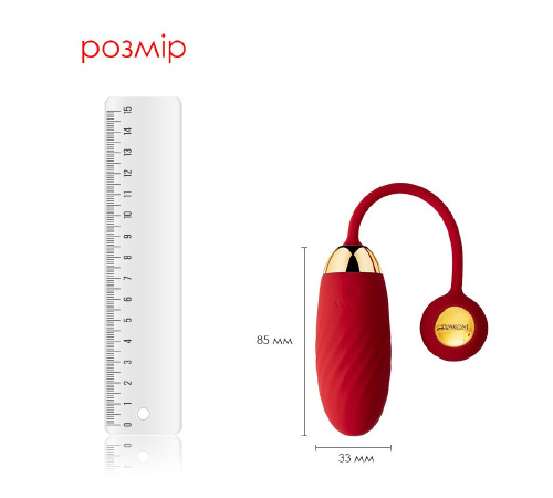 Інтерактивне віброяйце Svakom Ella Neo