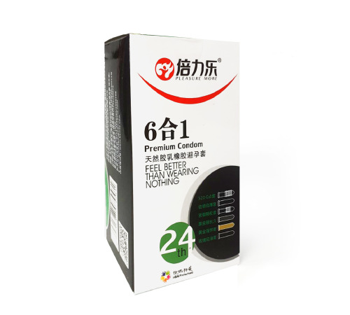 НВМ Ультратонкі презервативи 24шт/1уп