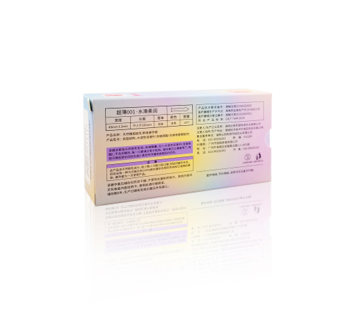 Ультратнкие презервативы Elasun 001 