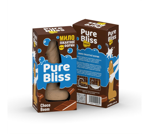 Ароматне мило пікантної форми Pure Bliss Brown Choco Boom (Шоколад) 15 см