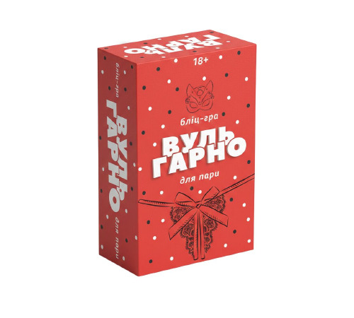 Эротическая блиц-игра «ВульГарно» для пары (UA)