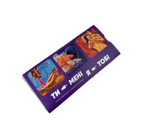 Еротична гра 