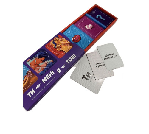 Еротична гра 