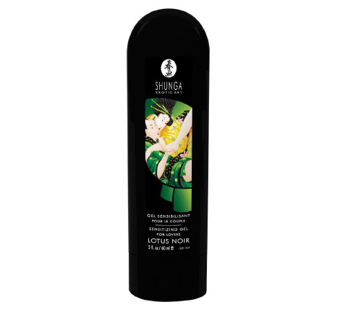 Возбуждающий гель для пар Shunga LOTUS NOIR (60 мл) с витамином Е и растительным глицерином