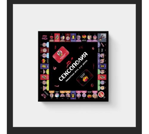 Эротическая игра «Сексополия» (RU)