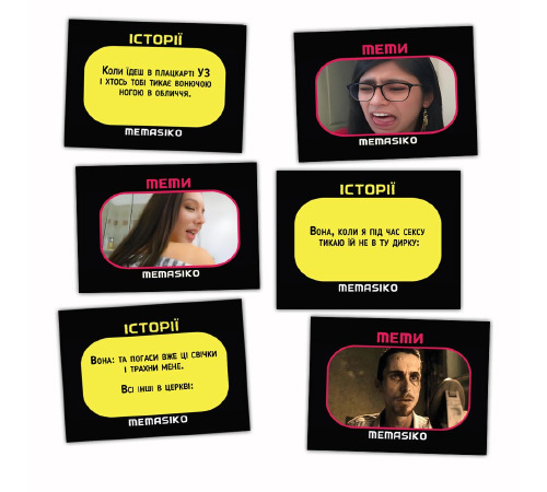 Настільна гра «MEMASIKO - нерафіновані жарти та пікантні теми» 18 (UA)