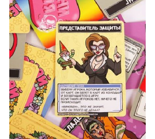 Карточная игра для взрослых - Не роняй мыло! (Для отвязной компании)