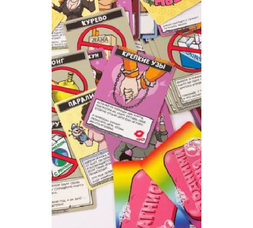 Карточная игра для взрослых - Не роняй мыло! (Для отвязной компании)