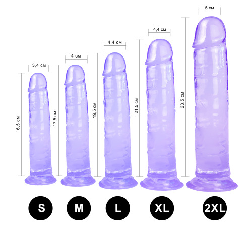 Гелевий реалістичний фалоімітато Denis розмір XL, Довжина 21,5 см, Діаметр 4.4 см, Бузковий