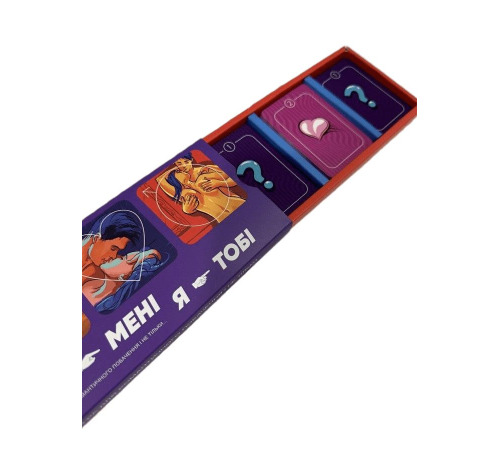 Еротична гра 